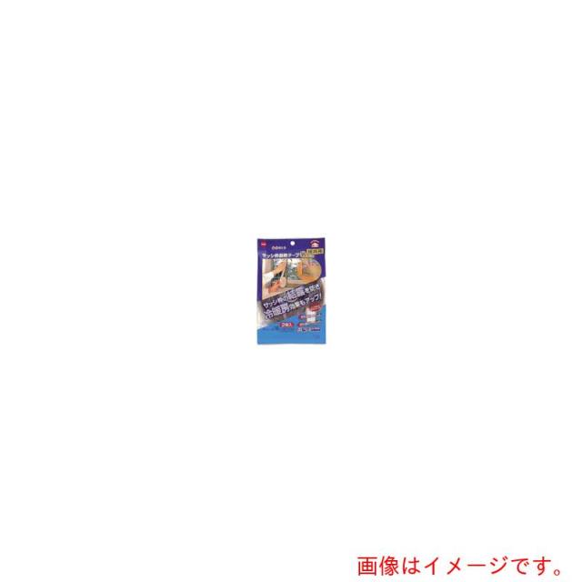 ニトムズ（Nitto）　サッシ枠断熱テープ１６ブロンズ　【100個】　【品番：E0291】