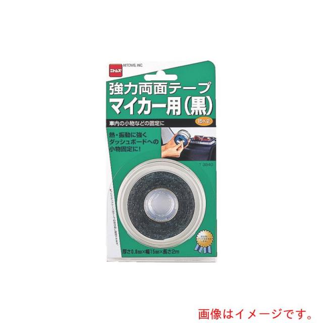 ニトムズ（Nitto）　強力両面テ?プ　【100個】　【品番：T3840】