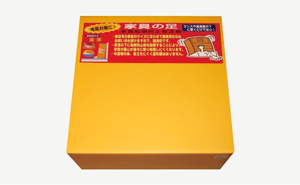 ノムラテック　家具の足 15m　【品番：NS-2131】の通販は