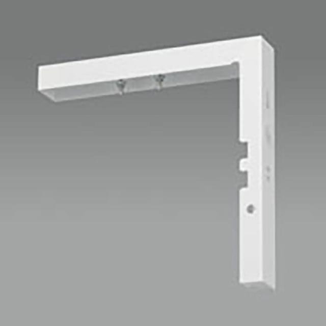 オーデリック　非常用照明器具・誘導灯器具 B級用壁面取付金具　【品番：OA 253 449】