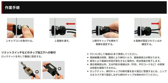 オーム電機　防水型ケーブルクランプ キャプコン OA-W マルチタイプ 耐油性 20個入　ライトグレー　【品番：OA-W15M-302C1】_5