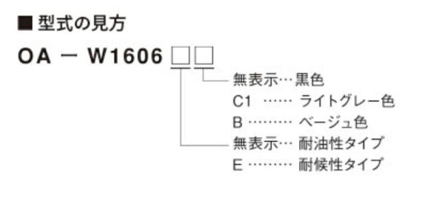 オーム電機　防水型ケーブルクランプ キャプコン OA-W 標準タイプ 耐候性 20個入　ライトグレー　【品番：OA-W3/8G-04/09EC1】_1