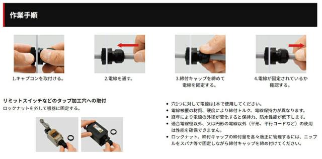 オーム電機　防水型ケーブルクランプ キャプコン OA-W 標準タイプ 耐候性 20個入　ライトグレー　【品番：OA-W3/8G-04/09EC1】_6