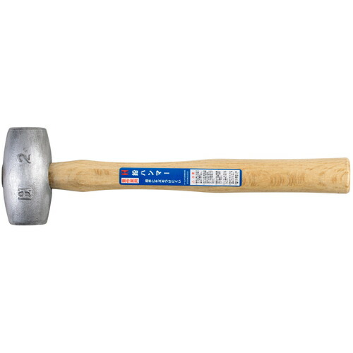 オーエッチ工業　ＯＨ　鉛ハンマー　＃２　【品番：NH-20】