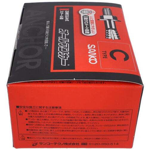 大里　ＯＨＳＡＴＯ　オールアンカー　Ｃ?１０８０（５０入）　【品番：54-012】