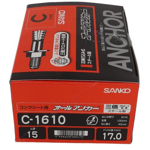 大里　ＯＨＳＡＴＯ　オールアンカー　Ｃ?１６１０（１５入）　【品番：54-025】