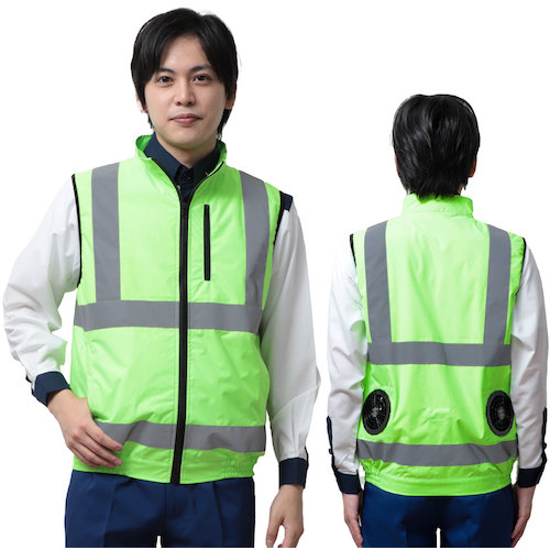 岡潮　高視認性空調安全ベスト（ウェアのみ）　３０２２３　蛍光グリーン７Ｌ　【品番：30223-7L】