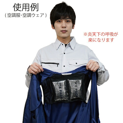 岡潮　アルミパック冷感保冷剤（日本製）　８０個　【品番：OK0911-80】_3