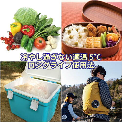 岡潮　アルミパック冷感保冷剤（日本製）　８０個　【品番：OK0911-80】_5