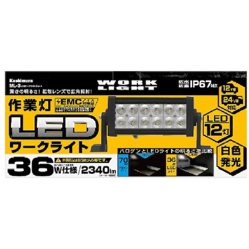 岡田商事　ＯＫＡＤＡ　カシムラ　ＬＥＤワークライト　ショート　【品番：ML-3】