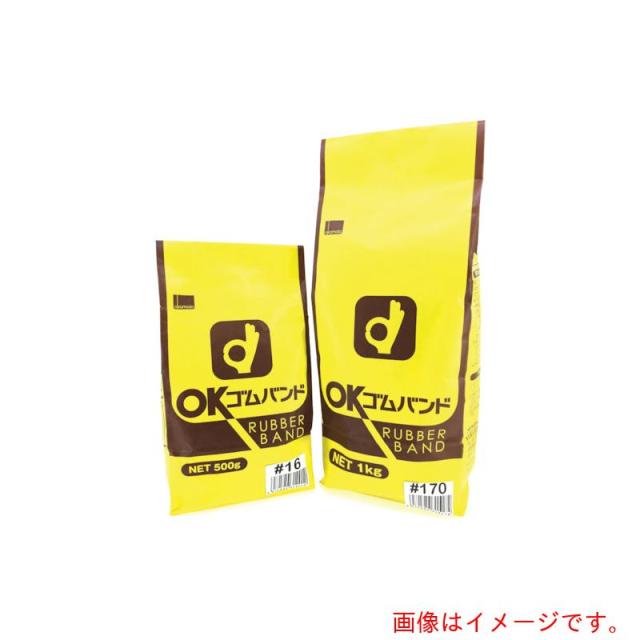 オカモト　ｏｋａｍｏｔｏ　ゴムバンド　１ＫＧ袋入　ＮＯ．４７０　【20個】　【品番：OK470】
