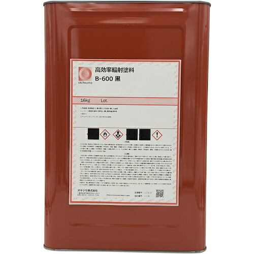 オキツモ　Ｏｋｉｔｓｕｍｏ　高効率輻射塗料　Ｂ?６００　黒　１６ｋｇ　【品番：B-60016KG】