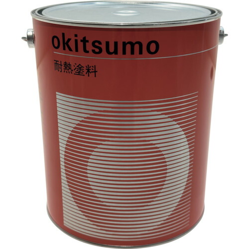 オキツモ　Ｏｋｉｔｓｕｍｏ　耐熱塗料　Ｎｏ．５０１　半ツヤ　黒　４Ｋｇ　【品番：NO.5014KG】