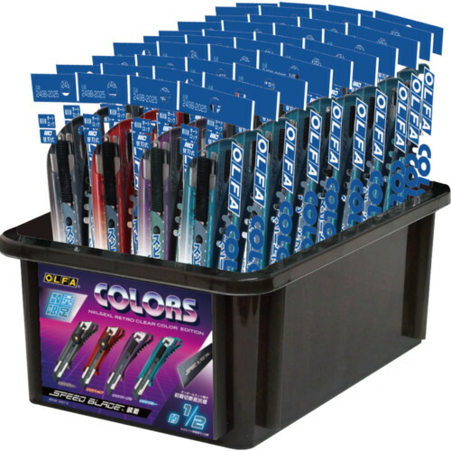 オルファ　ＯＬＦＡ　カッターナイフ（限定カラー）　ＣＯＬＯＲＳ２０２５ＥＸＬコンテナセット　４０個入（４色×１０本×１種（オートロック））　【6個】　【品番：CLR2025-EX】