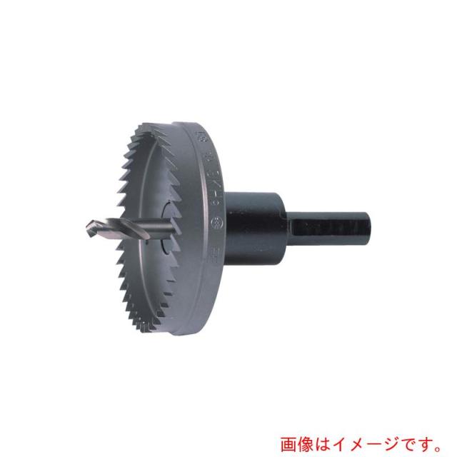 大見工業　大見　Ｅ型ホールカッター　１３５ｍｍ　【品番：E135】