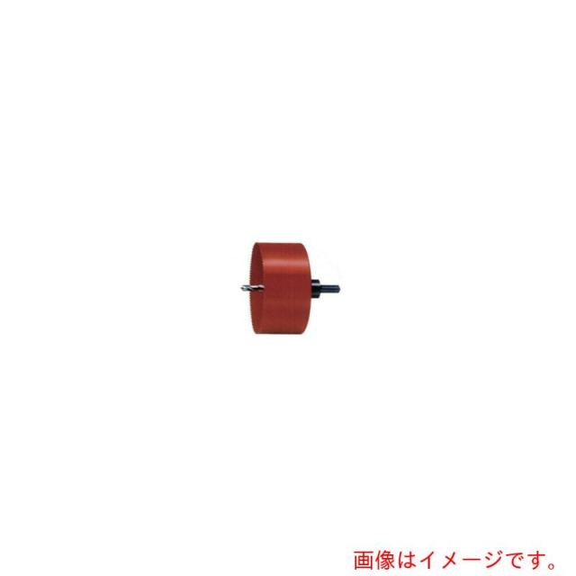 大見工業　大見　塩ビ管用ボーリングカッター　１１７ｍｍ　【品番：VU117】