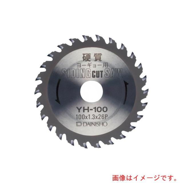 大見工業　大見　硬質窯業サィディングカットソー　１１０ｍｍ　【品番：YH-110】