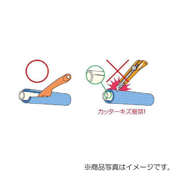 永久定番 オンダ製作所:被覆カポリパイプW 型式:PEX13C-PP3-50 | www