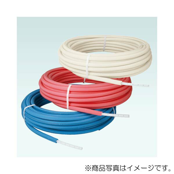 オンダ　架橋ポリエチレン管 被覆カポリパイプW（20mm被覆付） 給水給湯用（ホワイト）　【品番：PEX10C-PW20-25】 16,353円