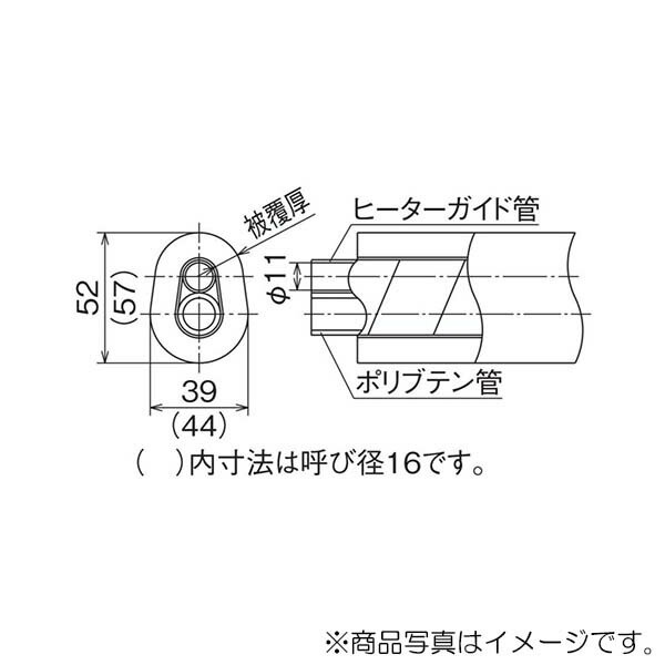 オンダ ポリブテン管 ヒーターガイド付被覆ポリブテン管 10mm被覆付 給湯用（ピンク） 【品番：PB16-P10-20-C】の通販はau PAY  マーケット 住設プロ au PAY マーケット－通販サイト