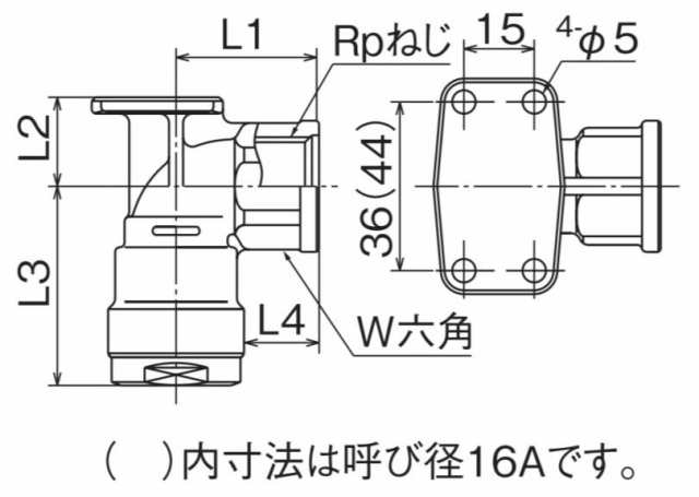 オンダ製作所 ダブルロックジョイント WL23型 座付エルボソケット 呼び径13A 大ロット(80台) ONDA - 3