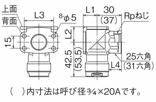 オンダ製作所 ダブルロックジョイント WL33型 両座水栓エルボ Rpねじ 小ロット(10台) ONDA - 4