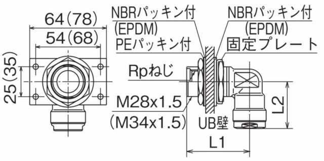 WL27-1313C-S】オンダ製作所 ダブルロックジョイント WL27型 壁貫通逆座ロングエルボ 大ロット(40台) ONDA 