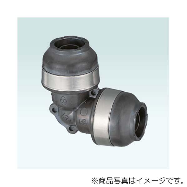 オンダインナーロックⅡエルボソケット13a×13a オンダインナーロックⅡエルボソケット13a×13a