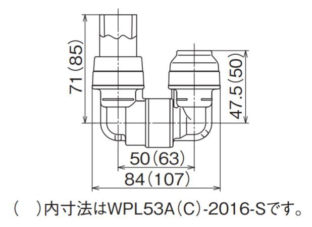 オンダ ダブルロックジョイントP WPL53型 HIVP変換回転エルボ 【品番：WPL53C-2016-S】の通販はau PAY マーケット  住設プロ au PAY マーケット－通販サイト