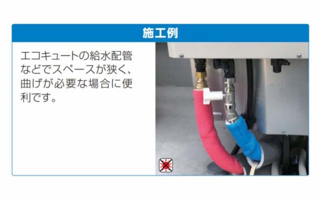 オンダ ダブルロックバルブ（CBW型） CBW22型 逆止弁付ボールバルブ