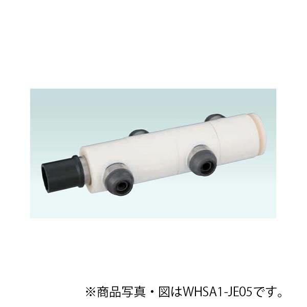 オンダ　WHS1-JE型 回転ヘッダーセット IN HIVP20×OUT13A 10mm保温材 分割型　【品番：WHSA1-JE10】