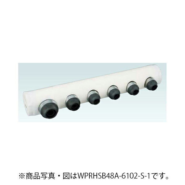 オンダ　都営住宅仕様 ヘッダーセット IN16A×OUT13A・10A　【品番：WPRHSB48A-4104-S-1】の通販は