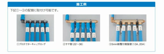 オンダ　架橋ポリエチレン管 被覆カポリパイプW（20mm被覆付） 給水用（ブルー）　 - 2