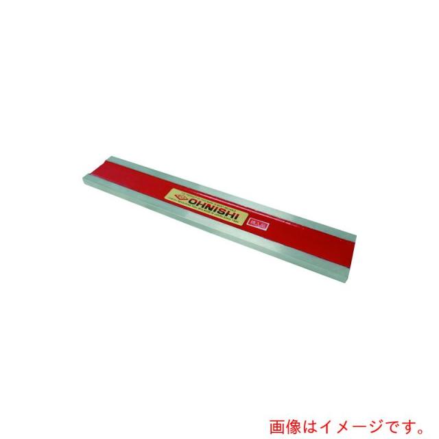 大西測定　ＯＳＳ　アイビーム形ストレートエッジ　ＯＳ?１３１　５００　Ａ級焼入　【品番：131-500AH】