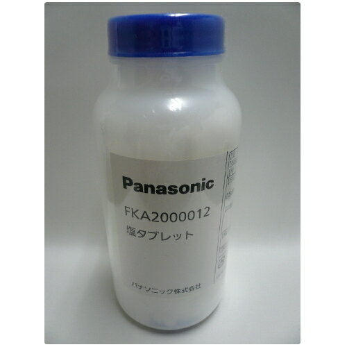 パナソニック　塩タブレット　【品番：FKA2000012】 5,465円