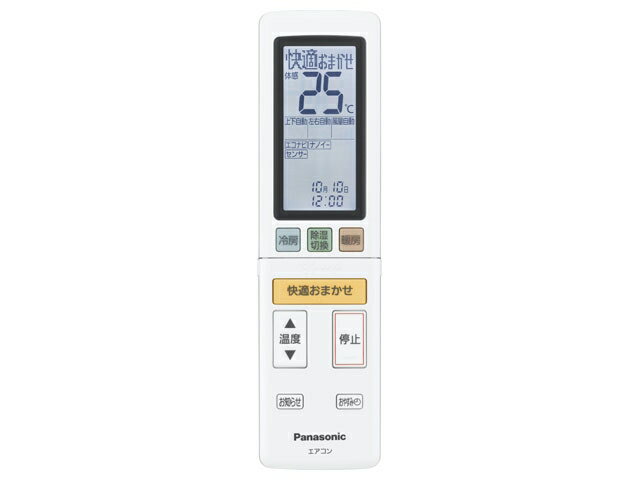 パナソニック　リモコン（リモコンホルダー付き）　【品番：ACRA75C4773X】