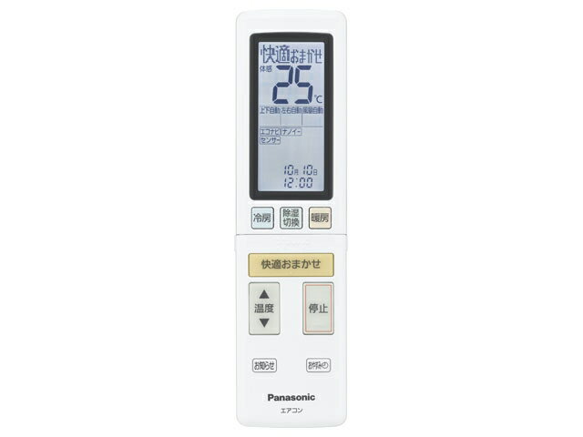 パナソニック　リモコン（リモコンホルダー付き）　【品番：ACRA75C4775X】