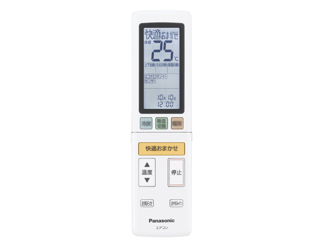 パナソニック　リモコン（リモコンホルダー付き）　【品番：ACRA75C4659X】