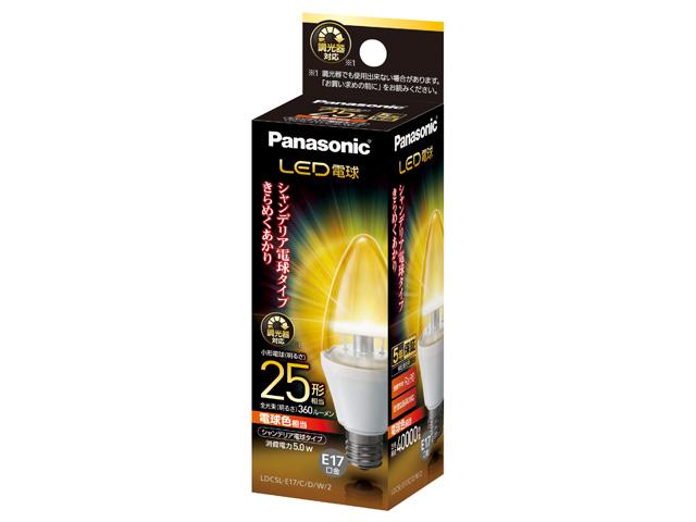 パナソニック　LED電球 シャンデリア電球タイプ 5.0W（電球色相当/調光器対応）E17口金　【品番：LDC5LE17CDW2