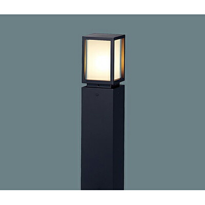 パナソニック　地中埋込型 LED ローポールライト 防雨型／地上高605mm　【品番：XY2890K（NNY22279K＋NNY28716）】