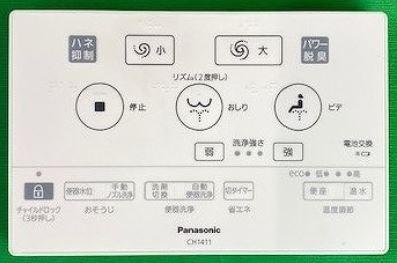 パナソニック　フラットリモコン　【品番：CH14111800Z】