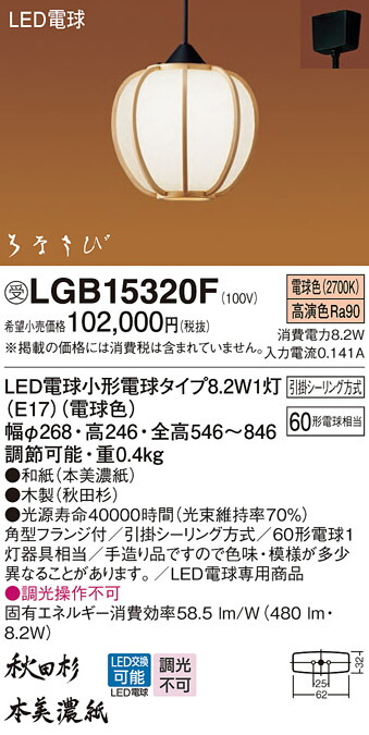 26589344_2