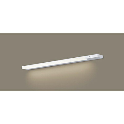 パナソニック　天井直付型 壁直付型 据置取付型 LED（温白色） スリムライン照明（電源内蔵型） 拡散タイプ 片側化粧/狭面 電源投入タイプ（標準入線） 調光タイプ（ライコン別売）／L700タイプ　【品番：LGB51321XG1】