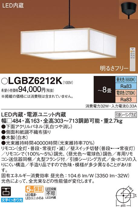 パナソニック 天井吊下型 LED（昼光色〜電球色） ペンダント