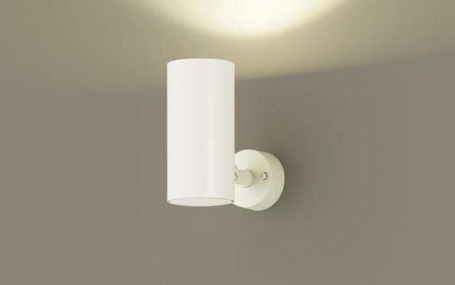 パナソニック　天井直付型・壁直付型・据置取付型 LED（調色） スポットライト アルミダイカストセードタイプ・拡散タイプ（マイルド配光） 調色調光タイプ　【品番：LGS1003LU1】
