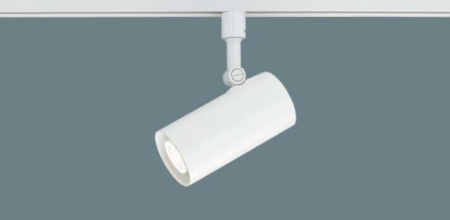 パナソニック　配線ダクト取付型 LED（調色） スポットライト アルミダイカストセードタイプ・ビーム角30度・集光タイプ 調色調光タイプ　【品番：LGS1523LU1】