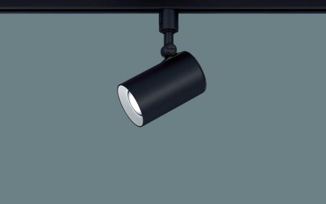 パナソニック　配線ダクト取付型 LED（昼白色） スポットライト アルミダイカストセードタイプ・拡散タイプ 調光タイプ（ライコン別売）　【品番：LGS3501NLB1】