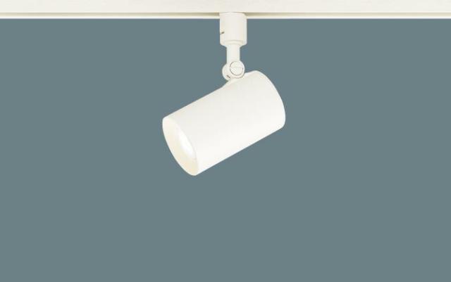 パナソニック　配線ダクト取付型 LED（電球色） スポットライト アルミダイカストセードタイプ・ビーム角24度・集光タイプ 調光タイプ（ライコン別売）　【品番：LGS3520LLB1】