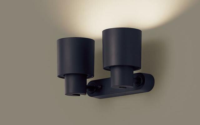 パナソニック　天井直付型・壁直付型・据置取付型 LED スポットライト プラスチックセードタイプ　【品番：LGS9301】
