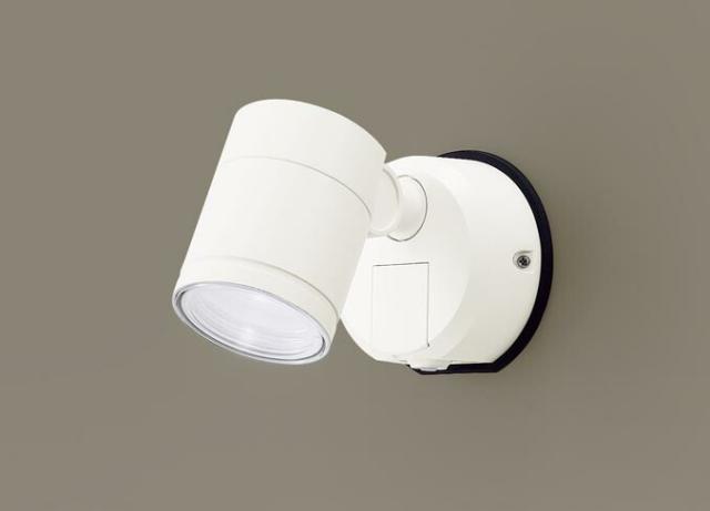 パナソニック　壁直付型 LED（昼白色） エクステリア スポットライト ビーム角24度・集光タイプ LEDフラットランプ交換型・防雨型・FreePa・フラッシュ・ON/OFF型（連続点灯可能）・明るさセンサ付　【品番：LGWC47107CE1】